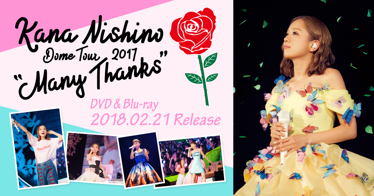西野カナ ドームツアー2017 Live DVD & Blu-ray Disc「Many Thanks 
