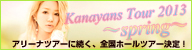 Kanayan Tour 2013 `spring`
