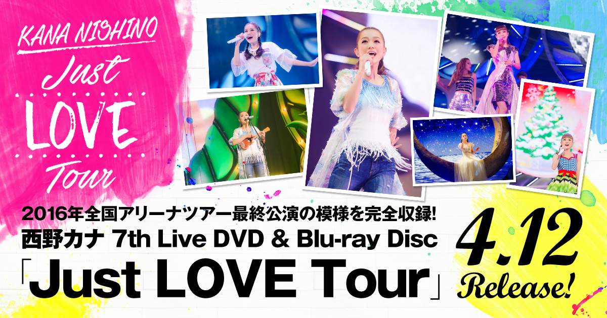 西野カナ Just LOVE Tour 初回盤