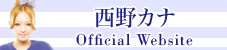 ����J�i Official Website