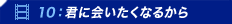 10�F�N�ɉ�����Ȃ邩��