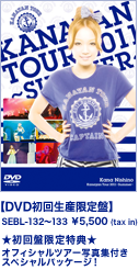 �yDVD���񐶎Y����ՁzSEBL-132�`133 &yen;5,500 (tax in)
������Ռ�����T��
�I�t�B�V�����c�A�[�ʐ^�W�t���X�y�V�����p�b�P�[�W�I