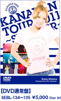 �yDVD�ʏ�ՁzSEBL-134�`135 &yen;5,000 (tax in)