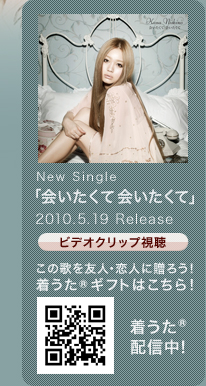 Ji New Single u āv2010.05.19 Release!!
(R)zM!!