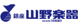 山野楽器