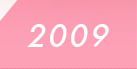 2009