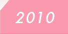 2010