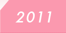 2011