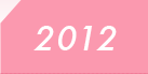 2012