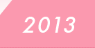 2013