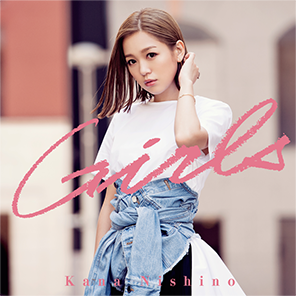 [通常盤](CD)