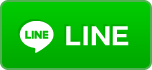 LINEでシェア