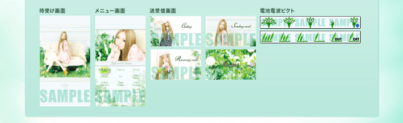 SAMPLE