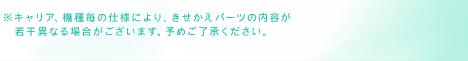 LAA@했̎dlɂAp[c̓e኱قȂ邱Ƃ܂B\߂B